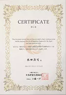 certificate05