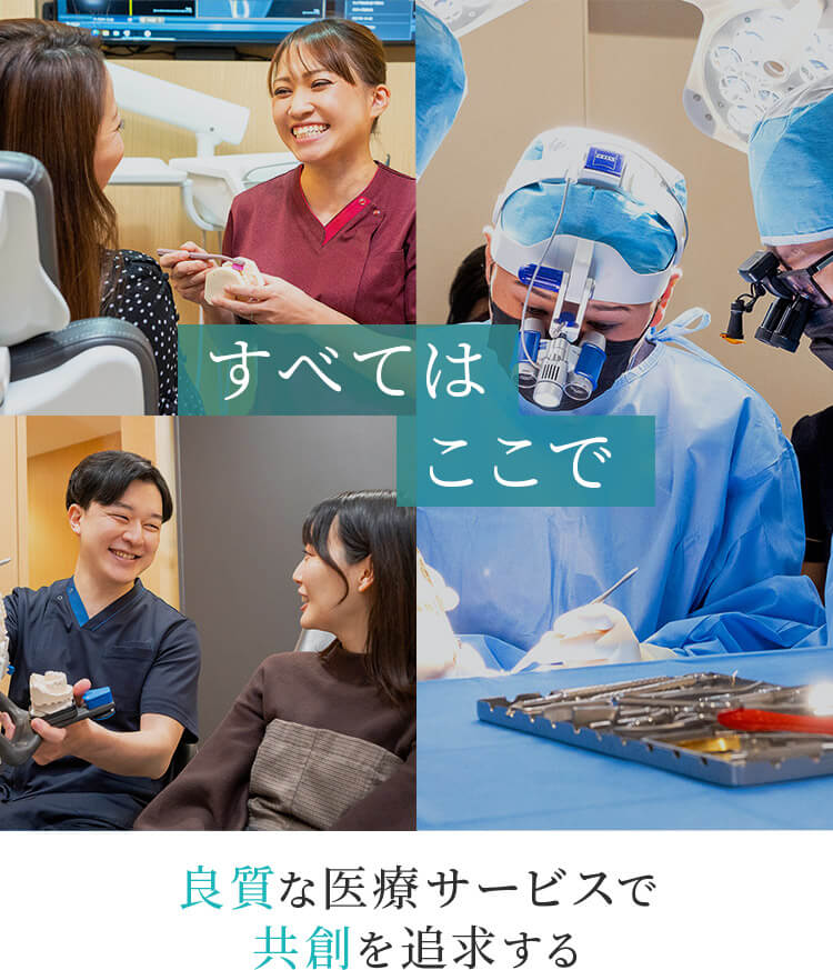 包括的歯科医療 包括歯科臨床 - クインテッセンス出版