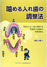著書