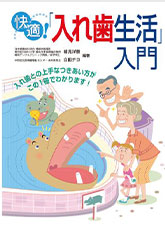 著書