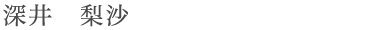 fukai