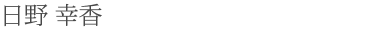 hino