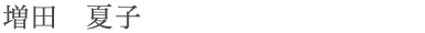 masuda
