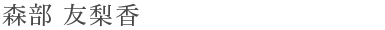 moribe