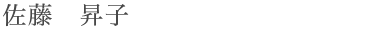 sato