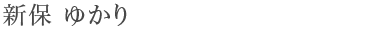 shinbo