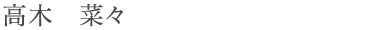 kitahara