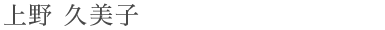 ueno