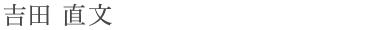 yoshida